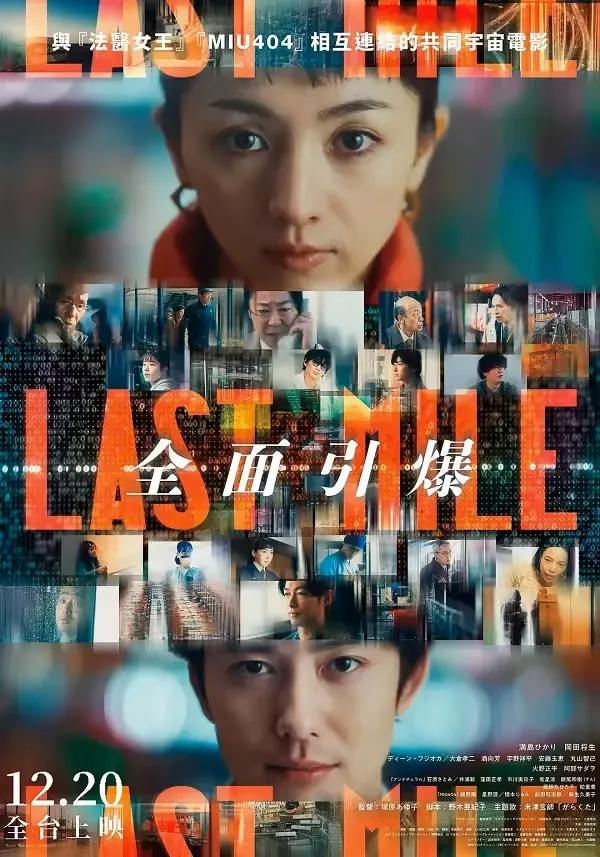 資料來源：官網