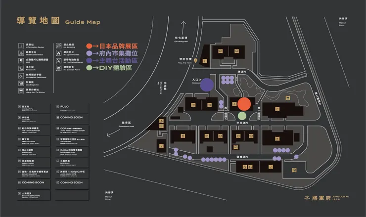 花蓮將軍府1936園區地圖（取自臉書粉絲專頁）
