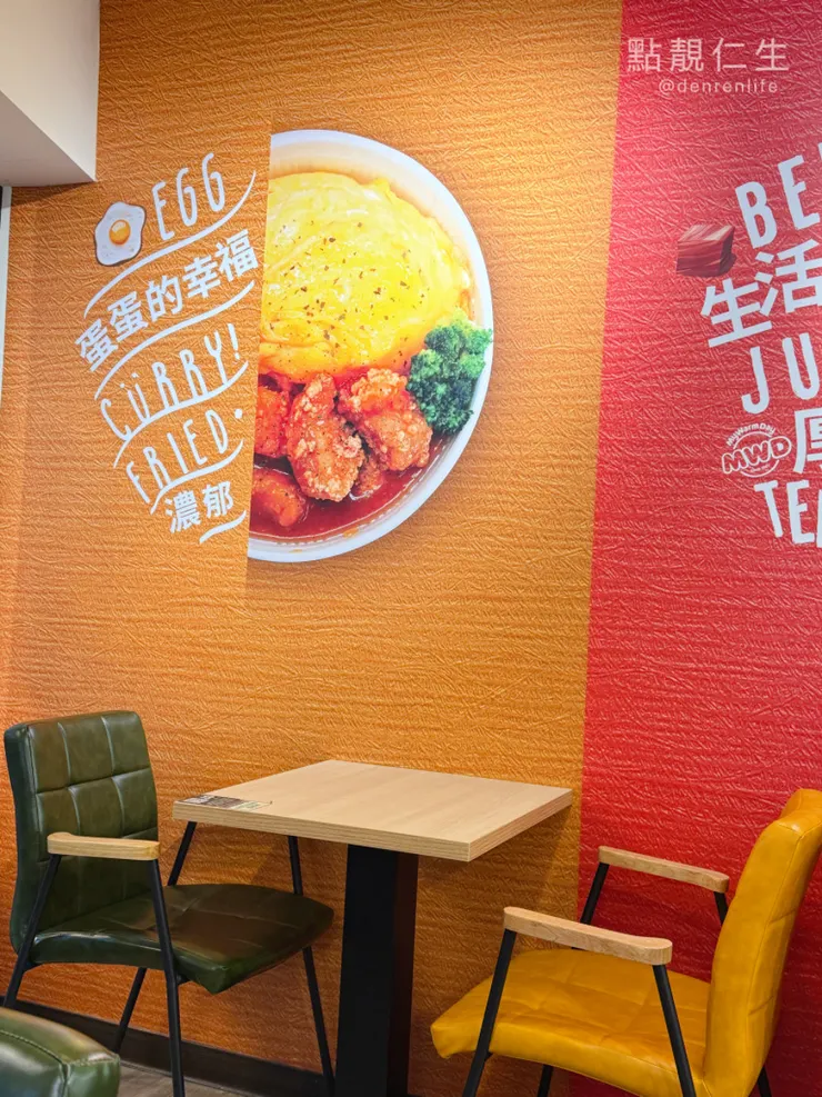 麥味登早餐店｜內用環境簡約明亮