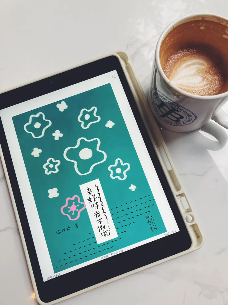 vocus|新世代的創作平台