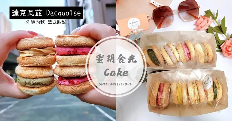 ✦本文為2023年體驗紀錄,實際內容與感受皆以當時狀況為主,僅供參考。