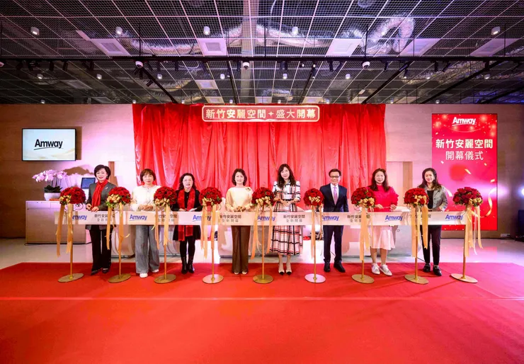 直銷新聞網--安麗首座進駐大型商場的體驗據點「新竹安麗空間」，在竹北「6+ PLAZA廣場」全新開幕。