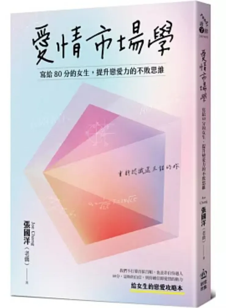 這本書有出過好幾版，我看的是這版