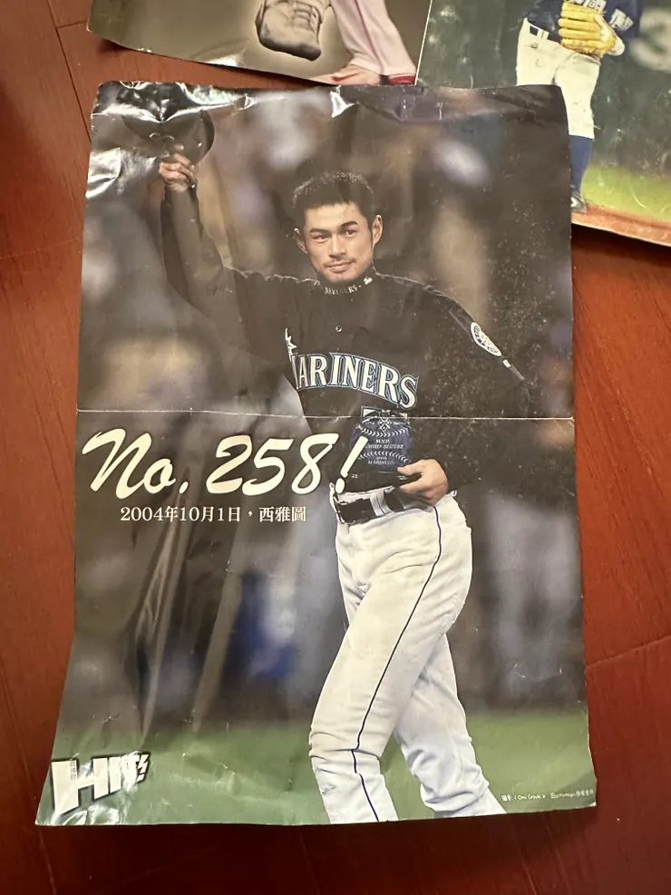 當時也很喜歡的鈴木一朗