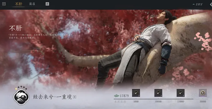 遊戲內不肝玩法獲取的代幣可兌換幾乎全部的養成資源