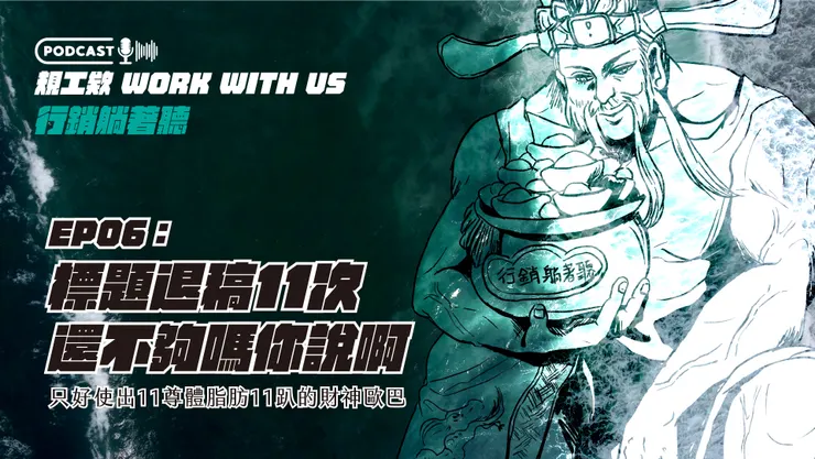 vocus|新世代的創作平台