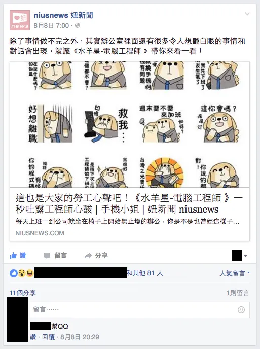 vocus|新世代的創作平台