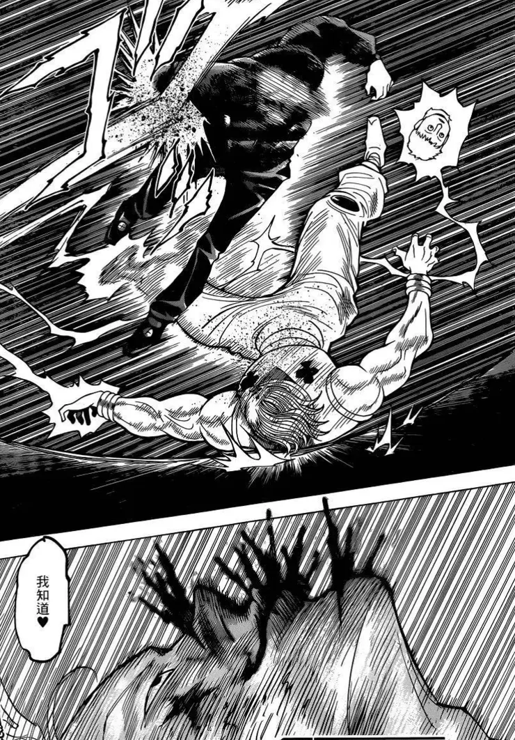 這兩個人一邊決鬥，還一邊聊天呢~好可愛哈哈