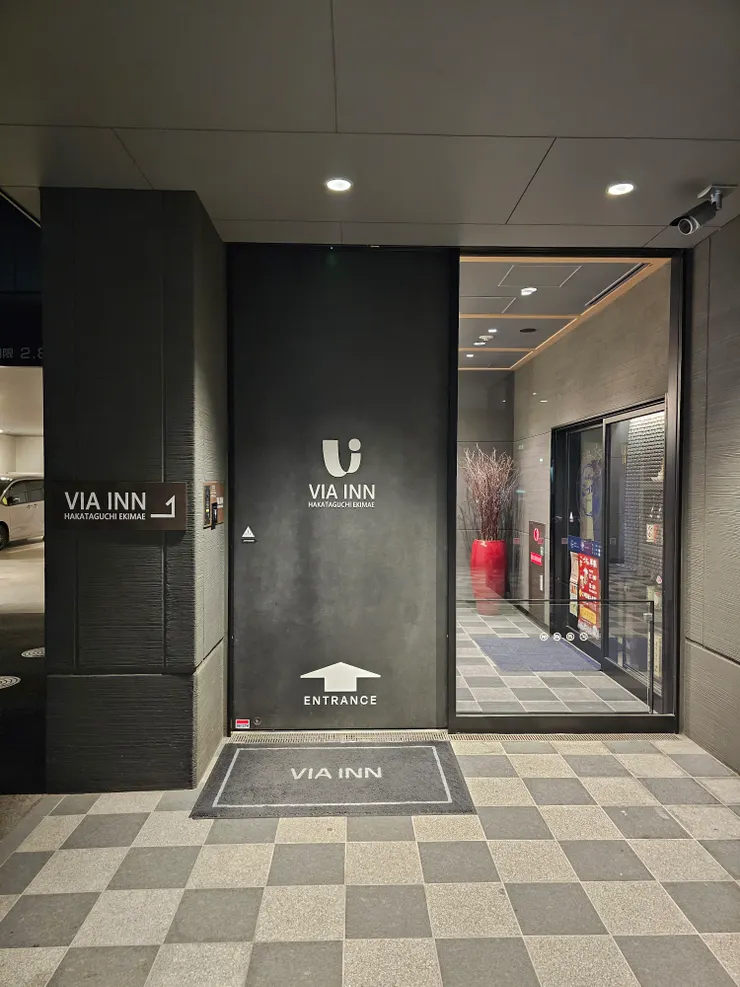 via inn 博多口站前