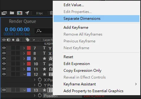AE-Separate Dimensions(分離方向)