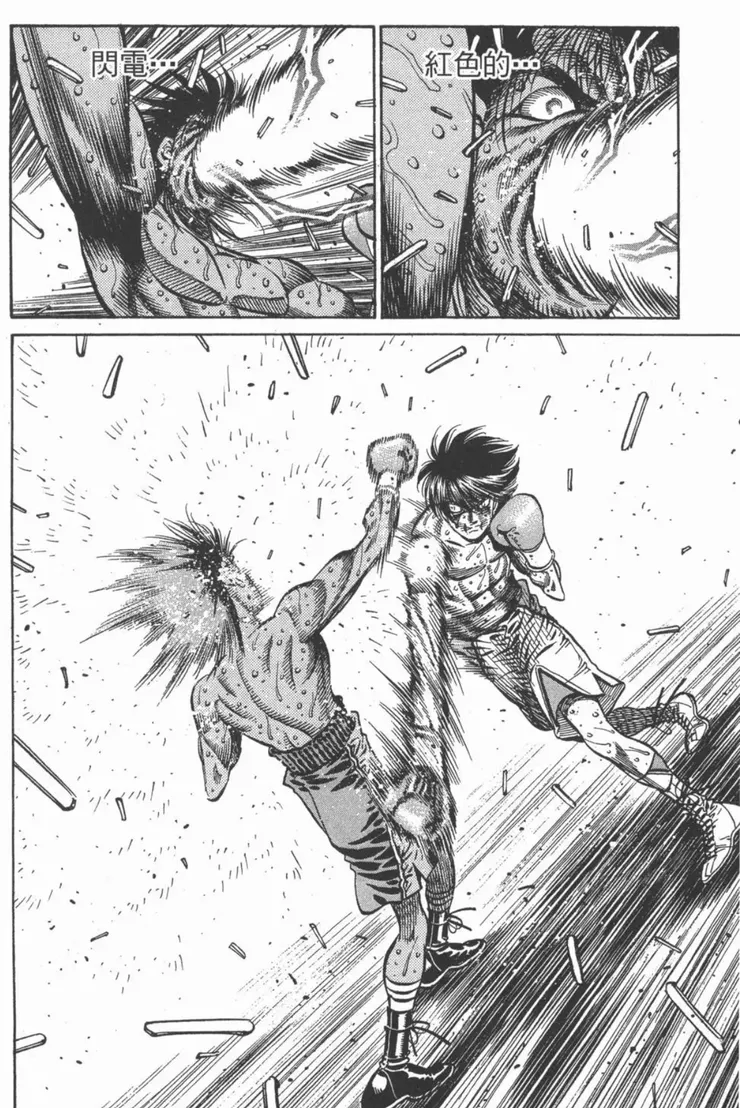 你拳頭在發光什麼啦😂