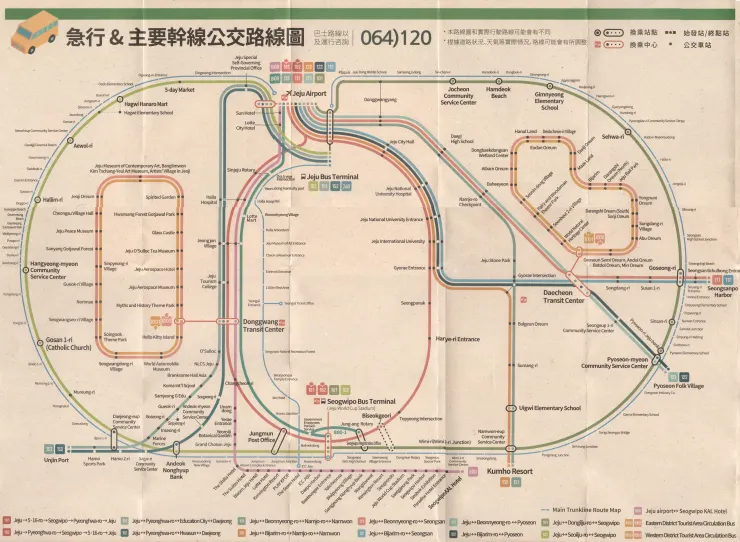 Jeju bus Route Map/ 濟州巴士路線圖