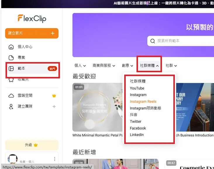 vocus|新世代的創作平台