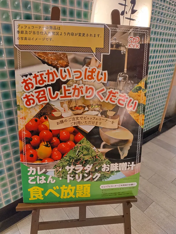 招牌上寫著吃到飽吸引客人上門