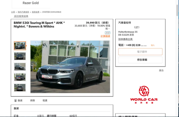 vocus｜新世代的創作平台