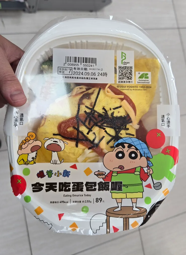 89元的價格還可以，上面有著小新作菜的模樣，旁邊還有小葵和小白，裡面的蛋包飯要記好，因為微波完後就會不一樣了