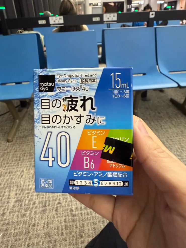 買了眼藥水，結果太～～涼了，眼睛會刺刺的