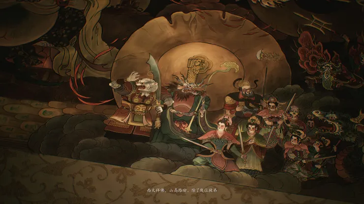 遊戲章末畫卷:六丁六甲