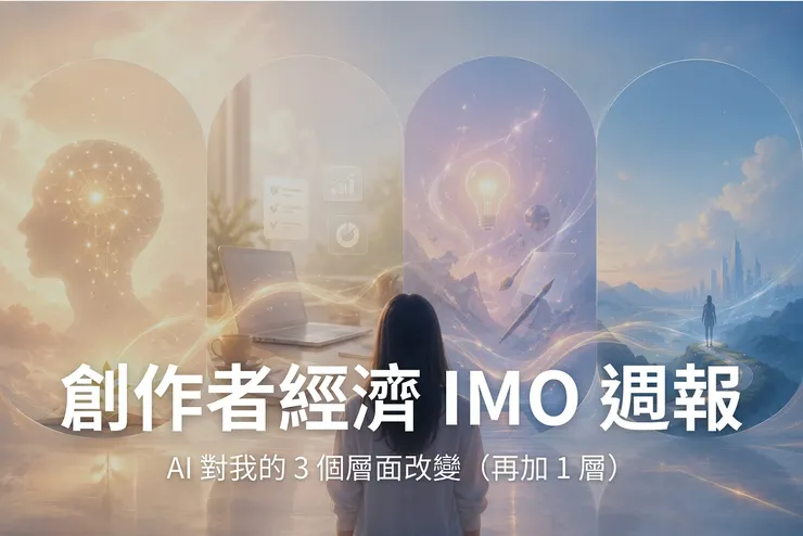 vocus｜新世代的創作平台