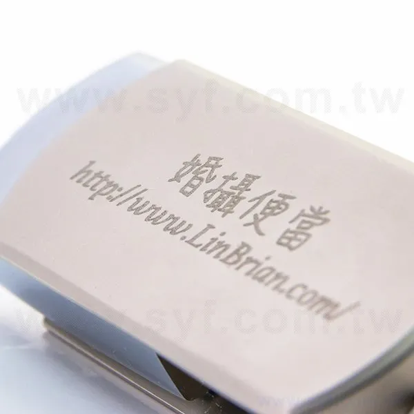 可旋轉式金屬隨身碟 傳輸速度 USB2.0 USB3.0 任選