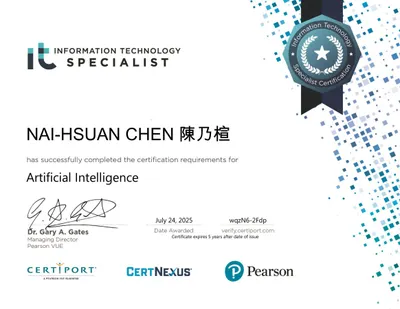 我的第一張Ai證書
