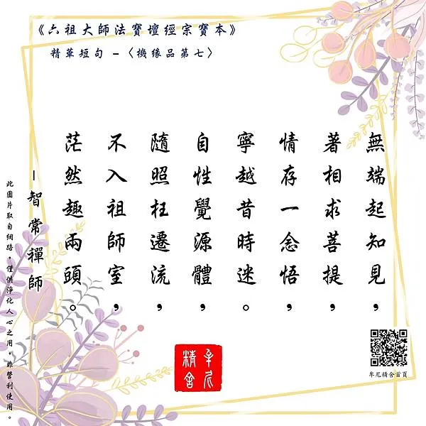 這就是「因果」罷了