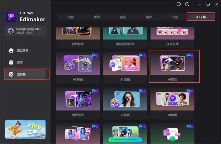 vocus｜新世代的創作平台