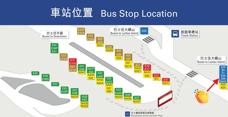 拍手位置就是目的地
