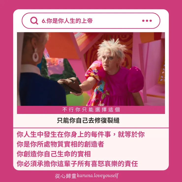  Barbie芭比