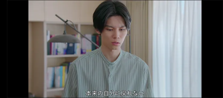 卻還是找不回原來的自己