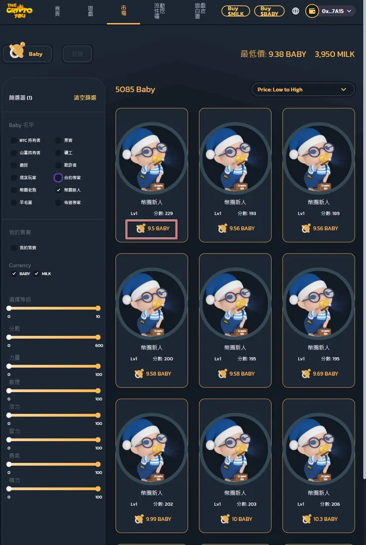 vocus|新世代的創作平台