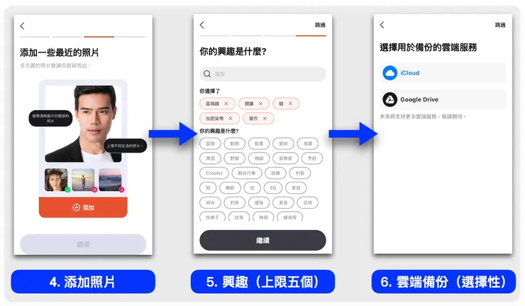 第一步：創建 Pumpkin 帳戶
