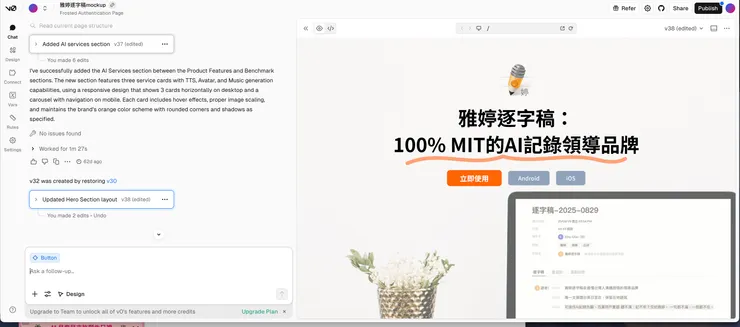 未採用的北歐風主視覺、38版的發想紀錄
