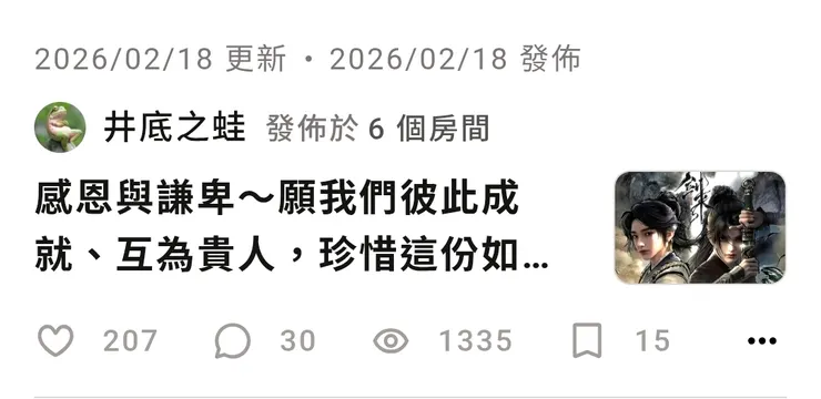 vocus｜新世代的創作平台