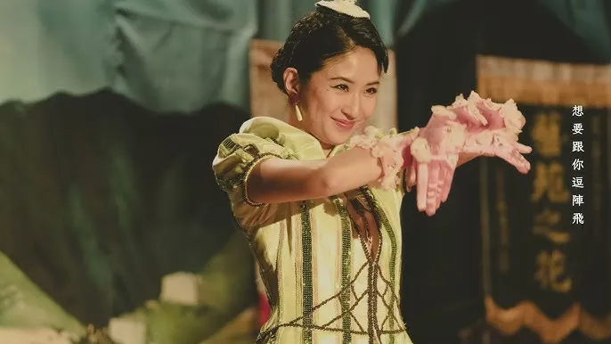 9m88在電影片中詮釋彩蝶歌舞團台柱——阿霞