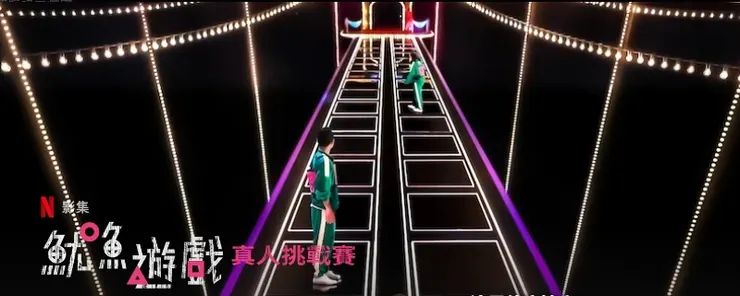 翻拍自Netflix影集