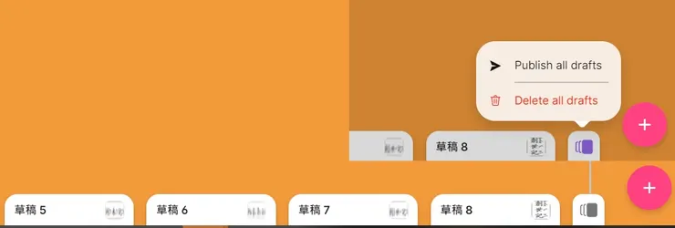 vocus|新世代的創作平台