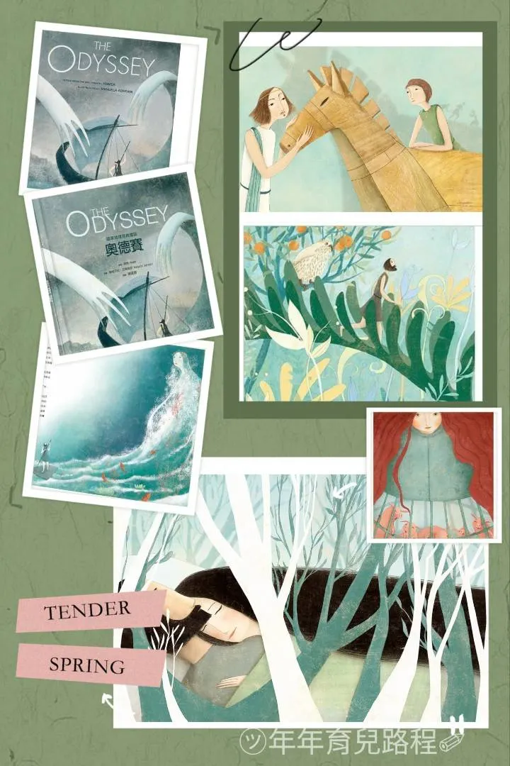 大石文化-國家地理經典童話2(奧德賽)(Odissea)