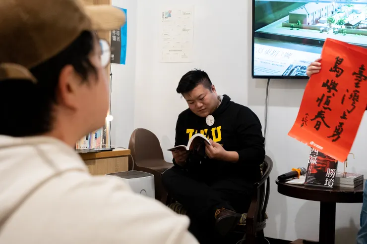 冼義哲(James / Sheng, I-che)