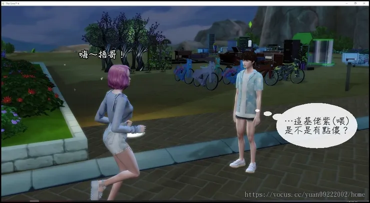 目前為止，小可還沒被＋５侮辱過（只被長老亂喊稱呼過）