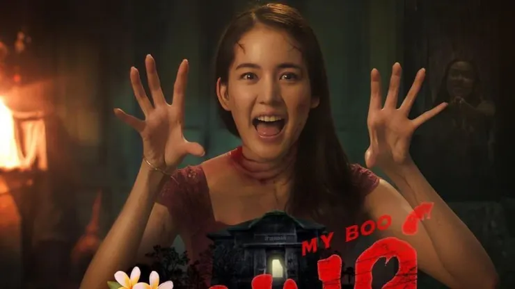 PIC: 哈囉！萌鬼屋電影海報