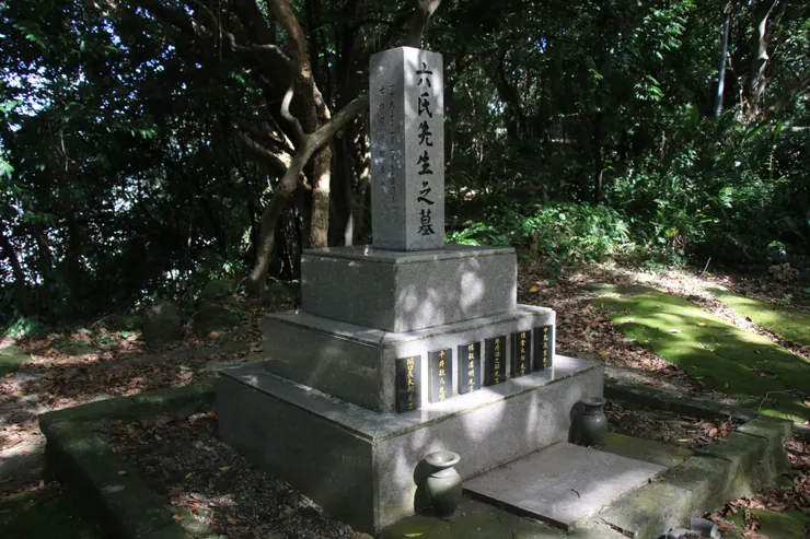 1995年士林國小重修的六氏先生墓