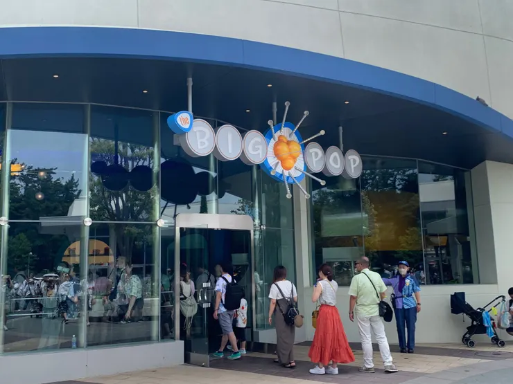 明日樂園135 THE Big Pop