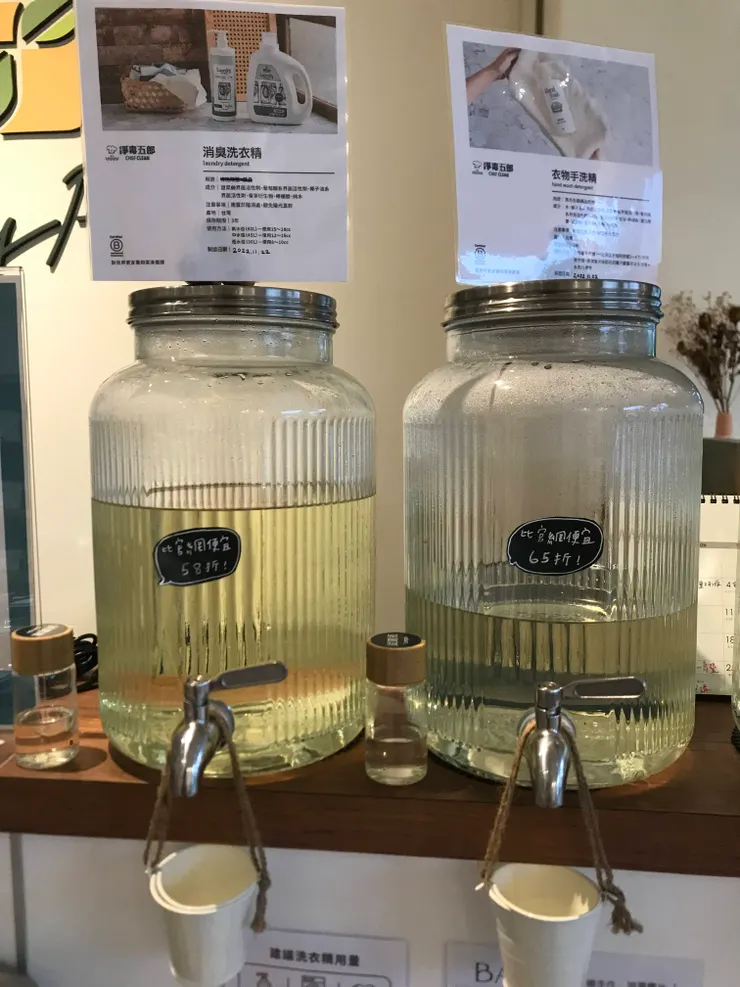 我每次看到水龍頭下面那個防滴小盆子，就覺得好療癒。