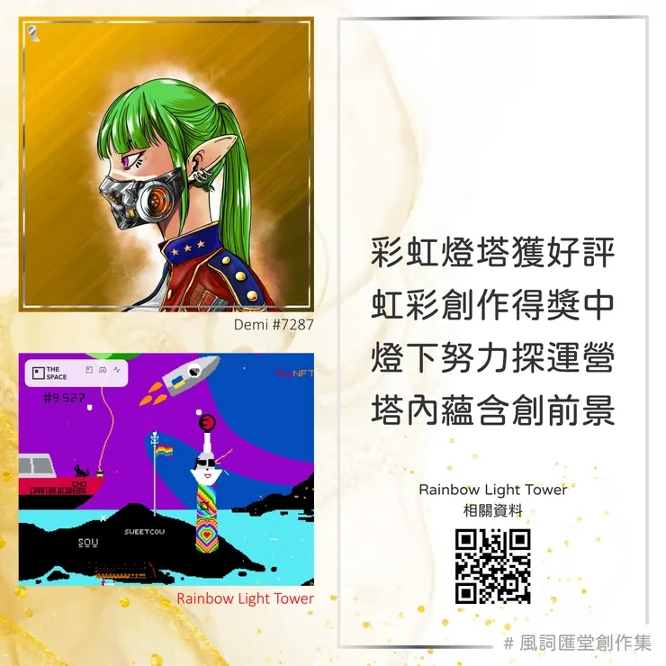 vocus|新世代的創作平台