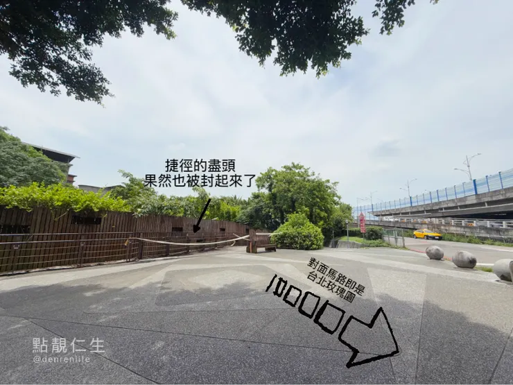 過了上圖榕樹公園 就會看到被封的鏡頭 請繼續往對面走