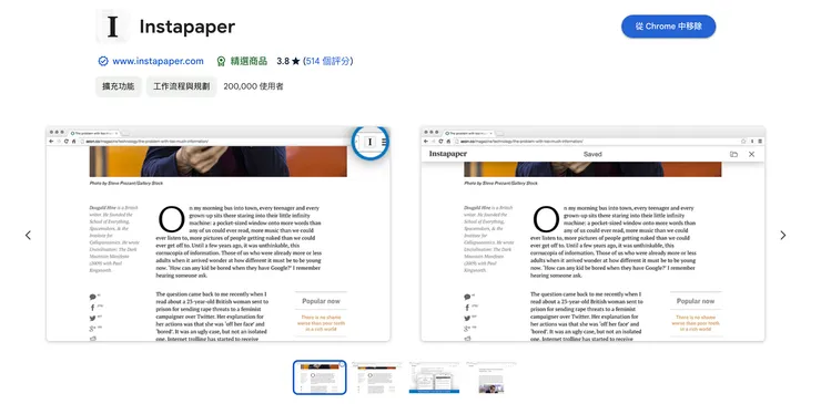 圖片來源：螢幕截圖