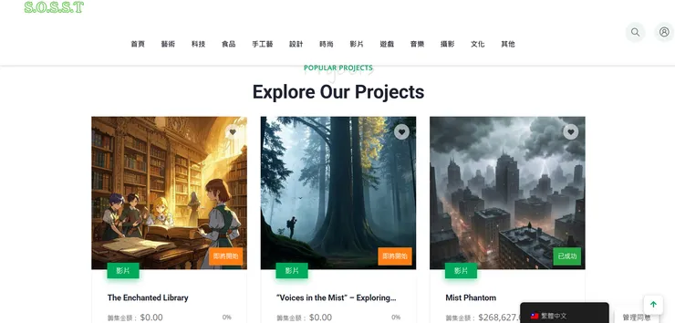 vocus｜新世代的創作平台