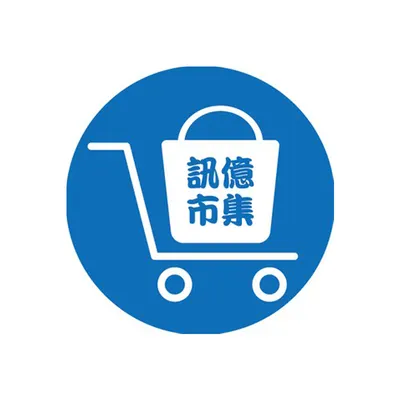 訊億市集 家護保HomeAI 智慧家庭