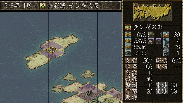 蒙古征服對馬島
